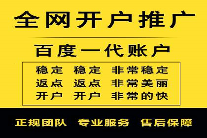 信息流竞价广告的创意与执行案例解析