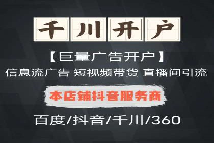 案例解析：如何用百度SEM推广实现品牌崛起